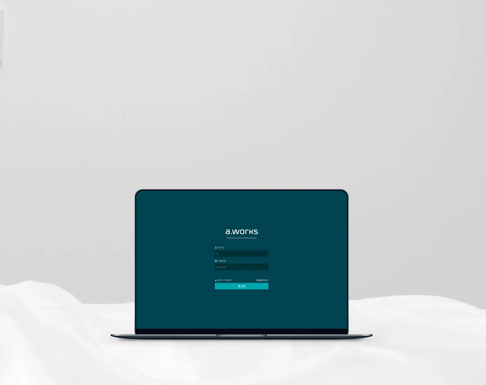 RPA 실행 엔진 및 경량 클라이언트 — Application 화면