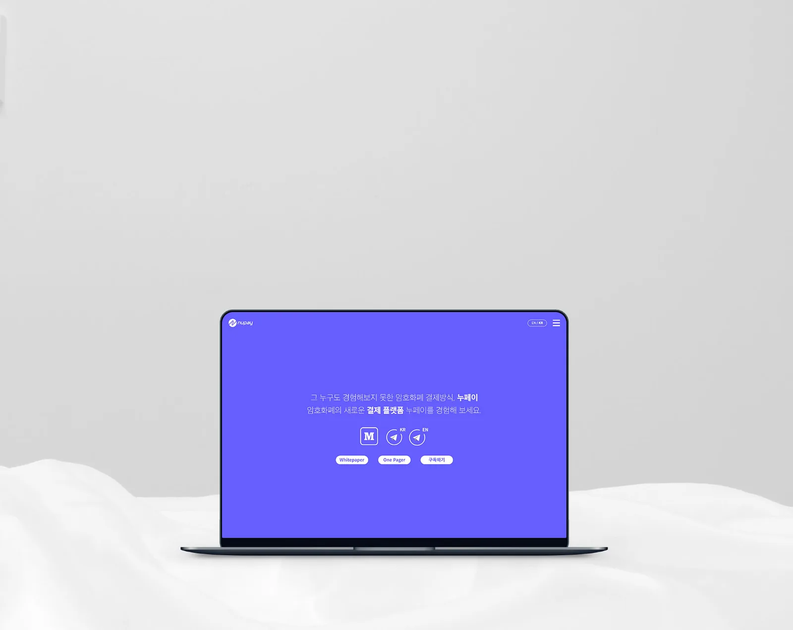 블록체인 기반 결제 서비스 웹 · 앱 — Responsive website 화면
