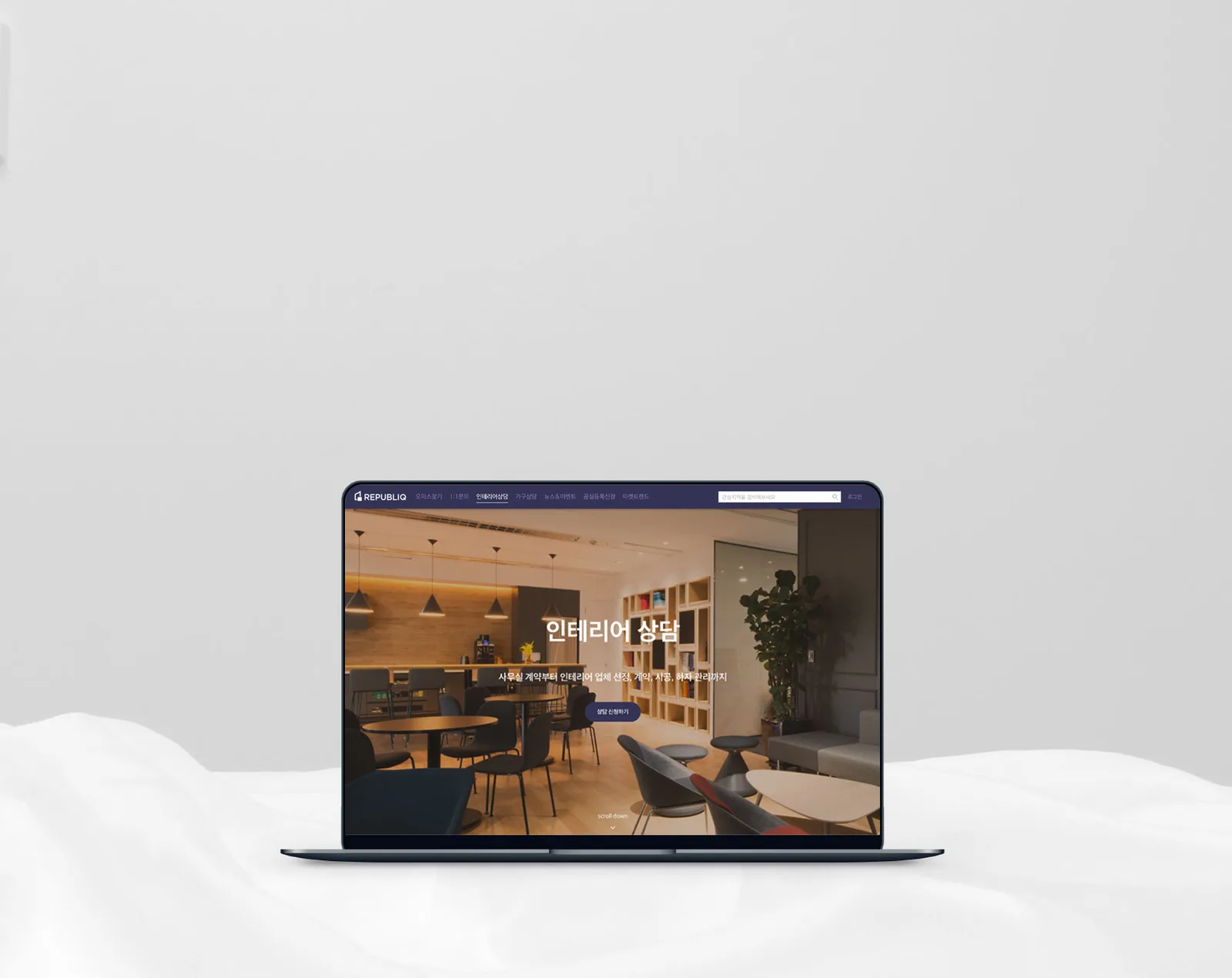 사무공간 중개 플랫폼 — Responsive website 화면